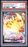 2022 Pokemon Japanese S Promo Full Art / Pikachu Vmax Corocoro Comic February 2022 #265 PSA 10