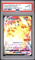 2022 Pokemon Japanese S Promo Full Art / Pikachu Vmax Corocoro Comic February 2022 #265 PSA 10