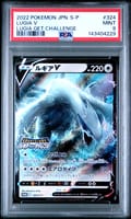 2022 Pokemon Japanese S Promo Lugia V Lugia Get Challenge #324 PSA 9