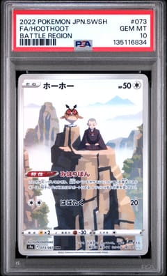 2022 Pokemon Japanese Sword & Shield Battle Region Full Art / Hoothoot #073 PSA 10