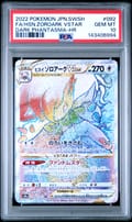 2022 Pokemon Japanese Sword & Shield Dark Phantasma Fa / Hsn.zoroark Vstar Dark Phantasma-Hr #092 PSA 10