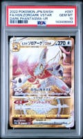 2022 Pokemon Japanese Sword & Shield Dark Phantasma Fa / Hsn.zoroark Vstar Dark Phantasma-Ur #097 PSA 10