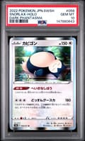 2022 Pokemon Japanese Sword & Shield Dark Phantasma Snorlax-Holo #058 PSA 10