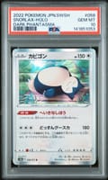 2022 Pokemon Japanese Sword & Shield Dark Phantasma Snorlax-Holo Dark Phantasma #058 PSA 10