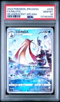 2022 Pokemon Japanese Sword & Shield Incandescent Arcana Fa / Milotic Incandescent Arcana #070 PSA 10