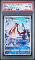 2022 Pokemon Japanese Sword & Shield Incandescent Arcana Fa/Milotic Incandescent Arcana #070 PSA 10