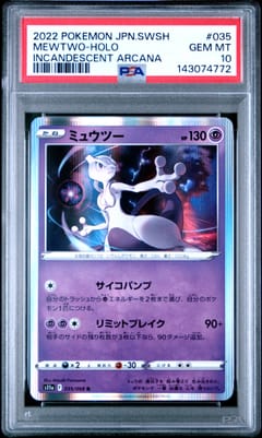 2022 Pokemon Japanese Sword & Shield Incandescent Arcana Mewtwo-Holo Incandescent Arcana #035 PSA 10