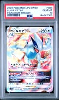 2022 Pokemon Japanese Sword & Shield Paradigm Trigger Lugia Vstar Paradigm Trigger #080 PSA 10