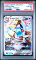 2022 Pokemon Japanese Sword & Shield Paradigm Trigger Lugia Vstar Paradigm Trigger #080 PSA 10