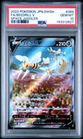 2022 Pokemon Japanese Sword & Shield Space Juggler Fa / Beedrill V Space Juggler #069 PSA 10