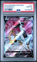 2022 Pokemon Japanese Sword & Shield Star Birth Fa / Arceus V Star Birth #111 PSA 10