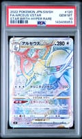 2022 Pokemon Japanese Sword & Shield Star Birth Fa / Arceus Vstar Star Birth-Hyper Rare #120 PSA 10