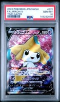 2022 Pokemon Japanese Sword & Shield Time Gazer Full Art / Jirachi V #071 PSA 10