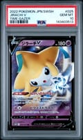 2022 Pokemon Japanese Sword & Shield Time Gazer Jirachi V Time Gazer #025 PSA 10