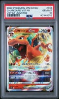 2022 Pokemon Japanese Sword & Shield Vstar Universe Charizard Vstar Vstar Universe #014 PSA 10