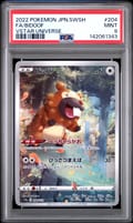 2022 Pokemon Japanese Sword & Shield Vstar Universe Fa / Bidoof Vstar Universe #204 PSA 9