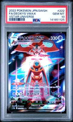 2022 Pokemon Japanese Sword & Shield Vstar Universe Fa / Deoxys Vmax Vstar Universe #222 PSA 10