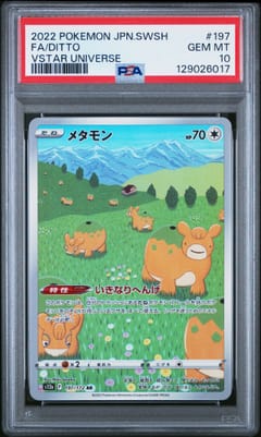 2022 Pokemon Japanese Sword & Shield Vstar Universe Fa / Ditto Vstar Universe #197 PSA 10