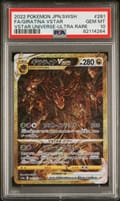 2022 Pokemon Japanese Sword & Shield Vstar Universe Fa / Giratina Vstar Vstar Universe-Ultra Rare #261 PSA 10