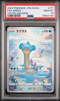 2022 Pokemon Japanese Sword & Shield Vstar Universe Fa / Lapras Vstar Universe #177 PSA 10