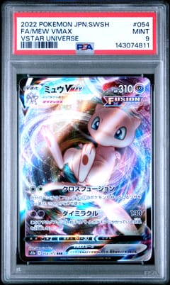 2022 Pokemon Japanese Sword & Shield Vstar Universe Fa / Mew Vmax Vstar Universe #054 PSA 9