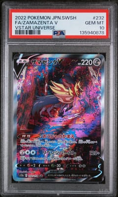 2022 Pokemon Japanese Sword & Shield Vstar Universe Fa / Zamazenta V Vstar Universe #232 PSA 10