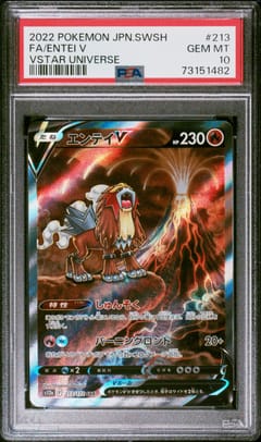 2022 Pokemon Japanese Sword & Shield Vstar Universe Fa/Entei V Vstar Universe #213 PSA 10