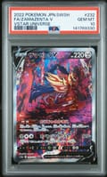 2022 Pokemon Japanese Sword & Shield Vstar Universe Fa/Zamazenta V Vstar Universe #232 PSA 10
