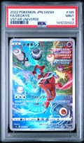 2022 Pokemon Japanese Sword & Shield Vstar Universe Full Art / Deoxys #185 PSA 9