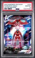 2022 Pokemon Japanese Sword & Shield Vstar Universe Full Art / Deoxys Vmax #222 PSA 10