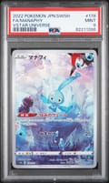 2022 Pokemon Japanese Sword & Shield Vstar Universe Full Art / Manaphy #178 PSA 9