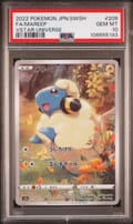 2022 Pokemon Japanese Sword & Shield Vstar Universe Full Art / Mareep #209 PSA 10