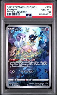 2022 Pokemon Japanese Sword & Shield Vstar Universe Full Art / Mew #183 PSA 10