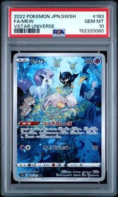 2022 Pokemon Japanese Sword & Shield Vstar Universe Full Art / Mew #183 PSA 10