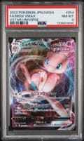 2022 Pokemon Japanese Sword & Shield Vstar Universe Full Art / Mew Vmax #054 PSA 8