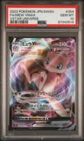 2022 Pokemon Japanese Sword & Shield Vstar Universe Full Art / Mew Vmax #054 PSA 10
