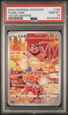 2022 Pokemon Japanese Sword & Shield Vstar Universe Full Art / Miltank #199 PSA 10