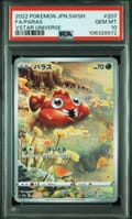 2022 Pokemon Japanese Sword & Shield Vstar Universe Full Art / Paras #207 PSA 10