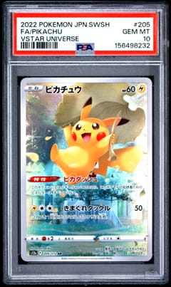 2022 Pokemon Japanese Sword & Shield Vstar Universe Full Art / Pikachu #205 PSA 10