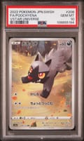 2022 Pokemon Japanese Sword & Shield Vstar Universe Full Art / Poochyena #208 PSA 10