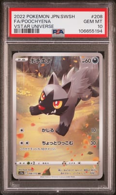 2022 Pokemon Japanese Sword & Shield Vstar Universe Full Art / Poochyena #208 PSA 10