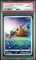 2022 Pokemon Japanese Sword & Shield Vstar Universe Full Art / Solrock #189 PSA 10