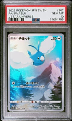 2022 Pokemon Japanese Sword & Shield Vstar Universe Full Art / Swablu #202 PSA 10