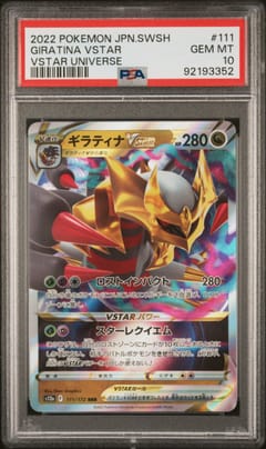 2022 Pokemon Japanese Sword & Shield Vstar Universe Giratina Vstar #111 PSA 10