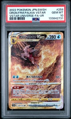 2022 Pokemon Japanese Sword & Shield Vstar Universe Orgn.frm.palkia Vstar Vstar Universe-Fa-Ur #259 PSA 10
