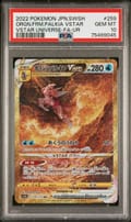 2022 Pokemon Japanese Sword & Shield Vstar Universe Orgn.frm.palkia Vstar Vstar Universe-Fa-Ur #259 PSA 10