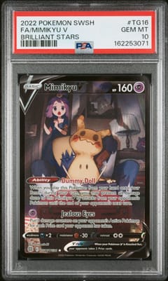 2022 Pokemon Sword & Shield Brilliant Stars Full Art / Mimikyu V #TG16 PSA 10