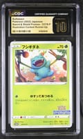 2022 Pokemon Sword & Shield Promos Japanese Bulbasaur Illustration Contest Runner-Up #337/S-P CGC 10  Pristine
