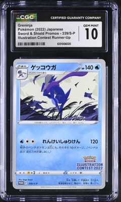 2022 Pokemon Sword & Shield Promos Japanese Greninja Illustration Contest Runner-Up #339/S-P CGC 10