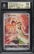 2022 Pokemon Sword and Shield Strength Expansion Pack Incandescent Arcana Japanese Gardevoir CHR #72 BGS 10  Pristine